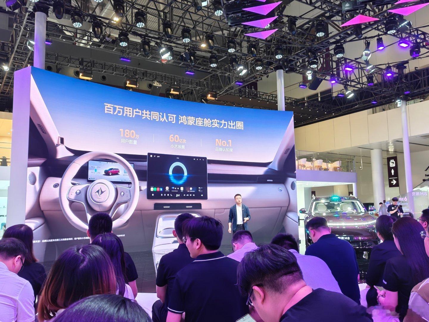 合作升级协议里提到"更多车型、更深研发"，说明奕派M8只是起点不是终点。但就这个