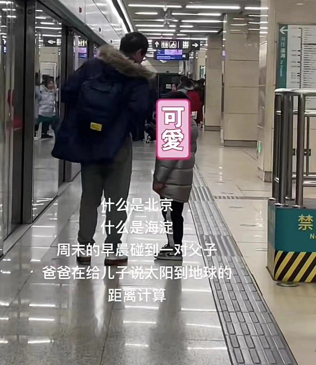 第一次对地理课本上的“教育资源不平衡”有了具象化的认识.... 