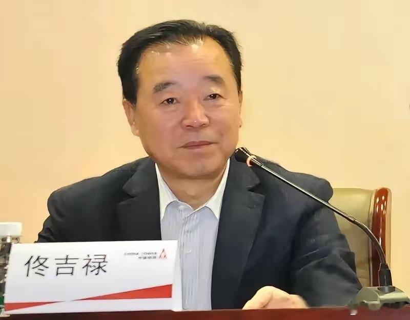 中国铁塔前董事长佟吉禄失联这个人干了一辈子信号📶工作，最后居然失联了！有三种可