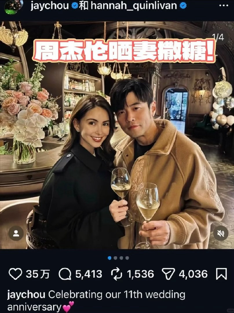 昆凌真的被周杰伦宠成了公主周杰伦和昆凌真的是太幸福了，真的很让人羡慕他们两个的感