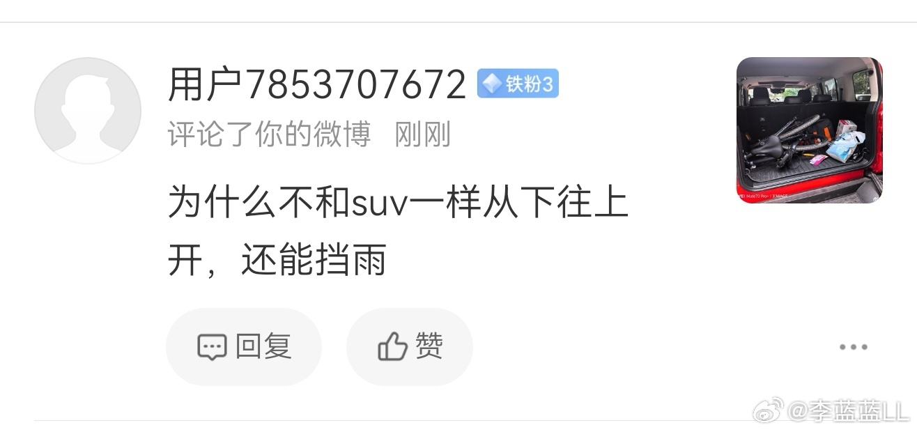 有同学问，越野车尾门为什么是侧开门，而不是上下开门？主要有两点。1、越野车一般都