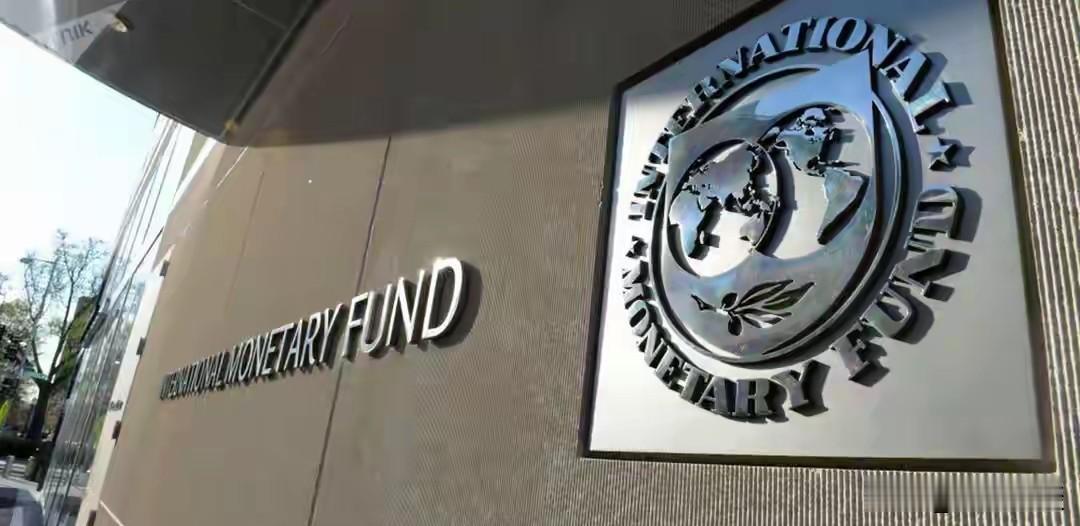 全球经济整体承压下调，唯独中国逆势被IMF上调增长预期！
7月8日IMF更新《世