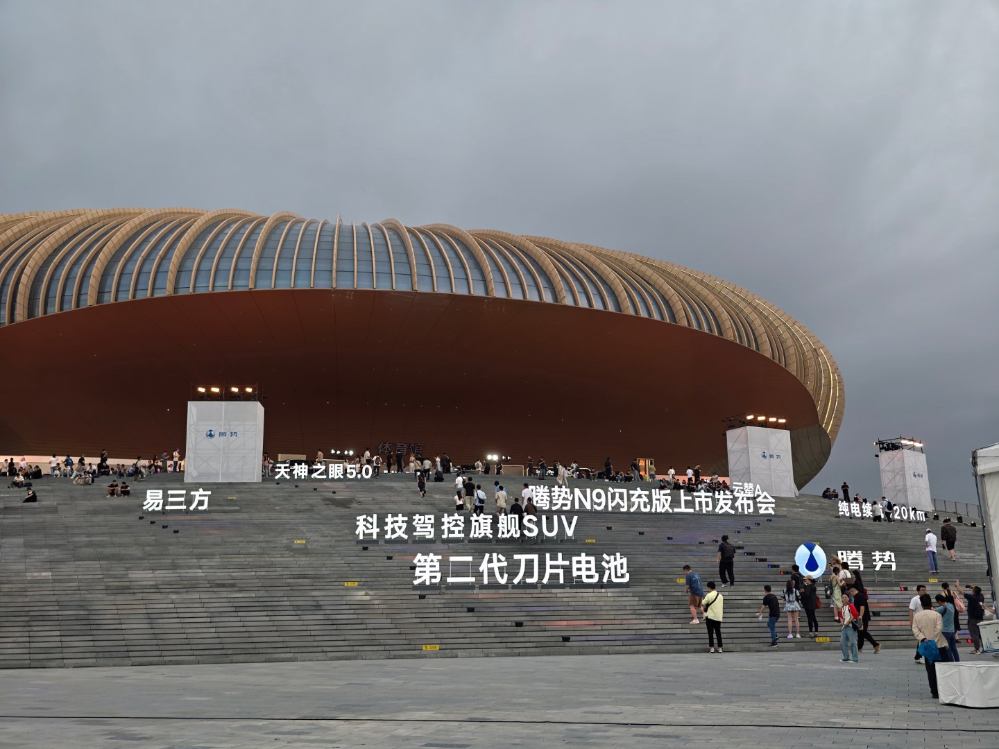 到发布会现场啦，听说王力宏今晚会来大家对王力宏座驾怎么看？ 广州·大湾区文化体育