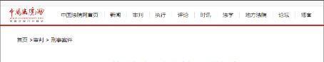2004年，福州看守所中，死刑犯方晓红被注射死刑，她穿上了一身白色衣服，闭上眼睛