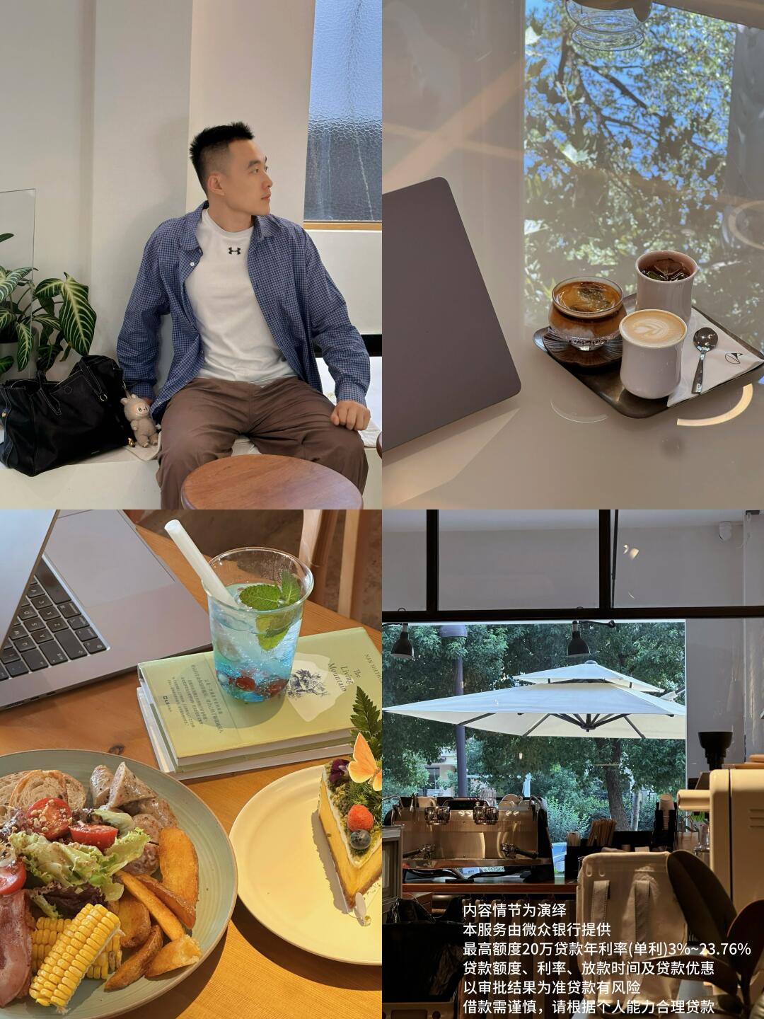 建议大家不要担心2小时和8公里以外的事情