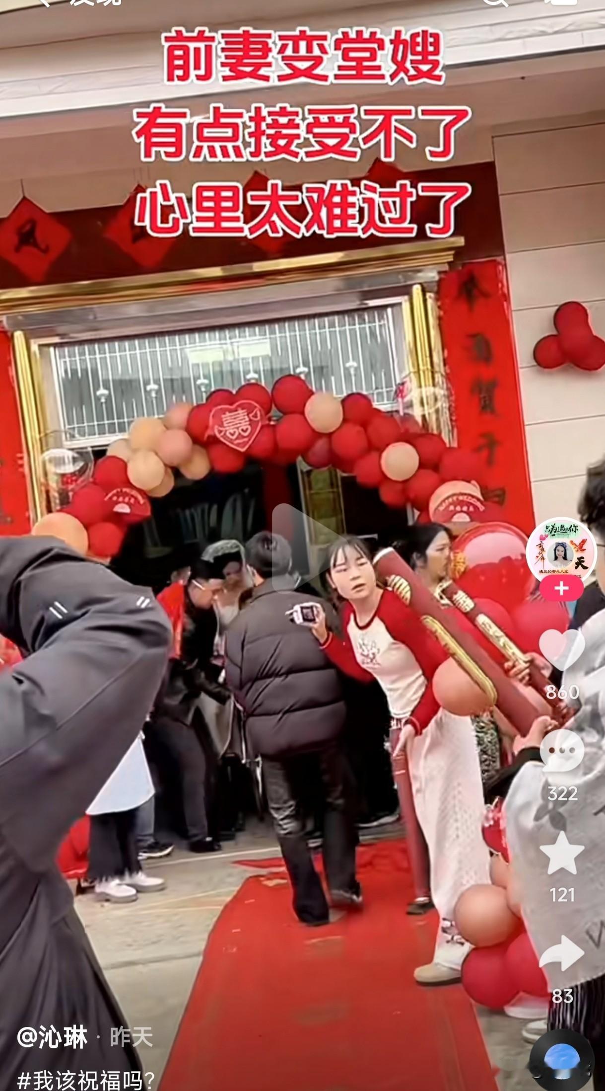 前妻突然变成堂嫂，该不该祝福她呢？
婚姻这档子烂事到底能说的清吗？前妻突然之间变