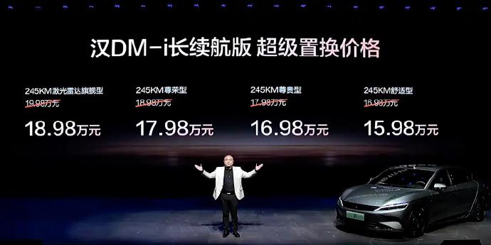 我一直都觉得，中国新能源汽车真正的“开山之作”，是比亚迪汉！
正是从这款车开始，