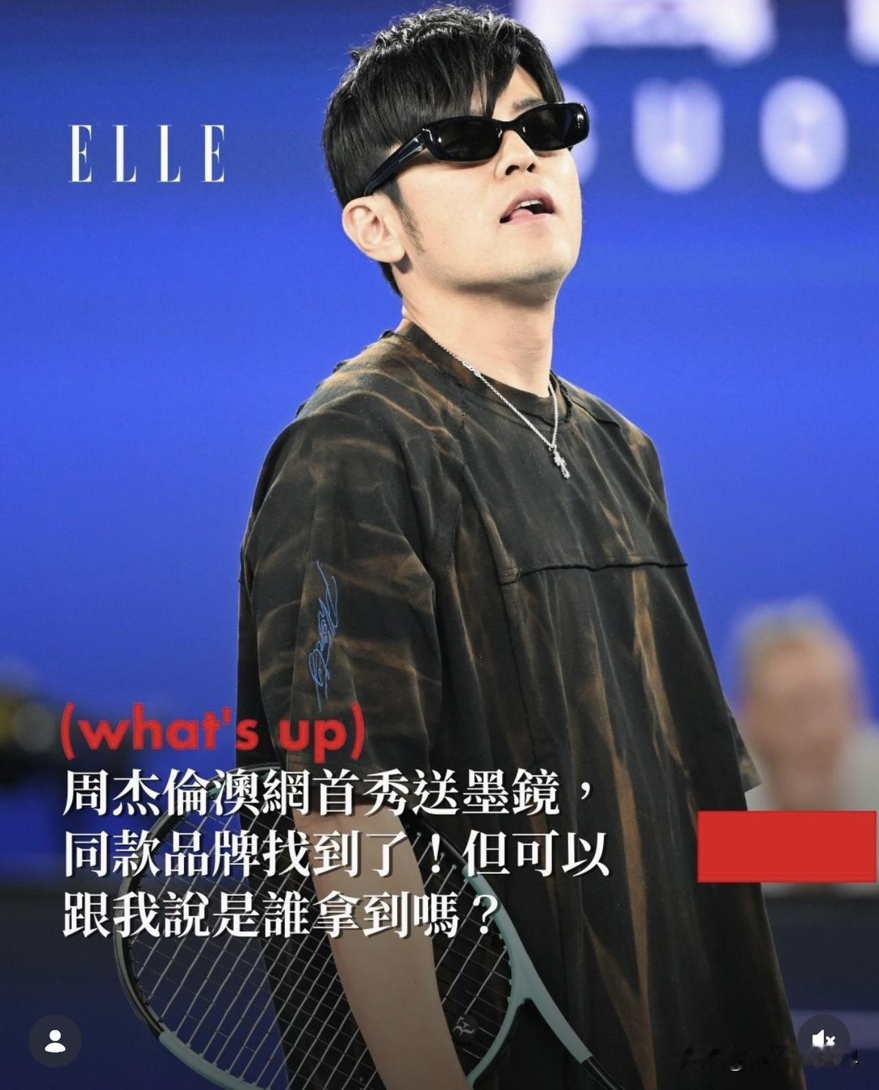 周杰倫出席2026年澳洲網球公開賽前夕舉行的 AO 1 Point Slam 活