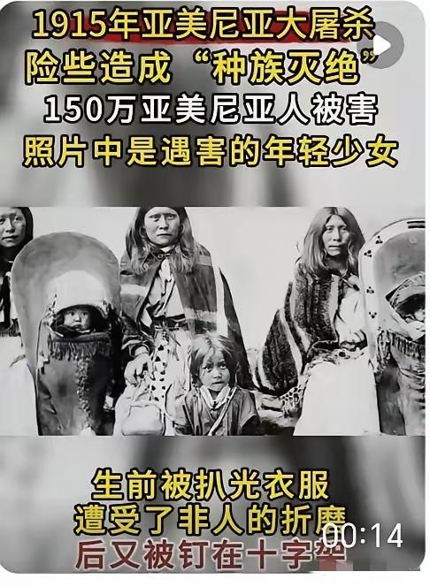 这张照片你可能在网上见过，8名年轻的少女一丝不挂，被铁钉死死钉在巨大的十字架上，