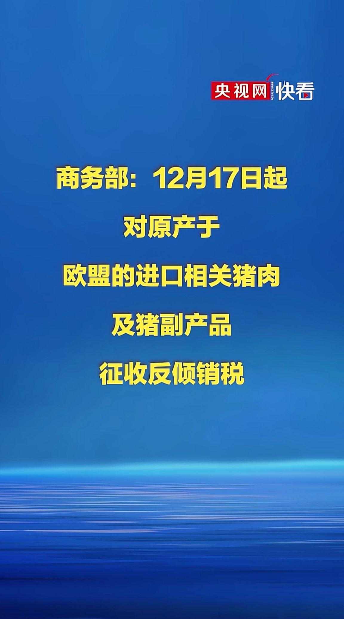 消息来源于网络