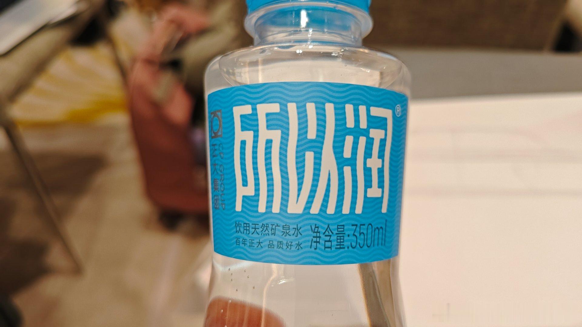 所以润。喝起来还挺润的。 ​​​