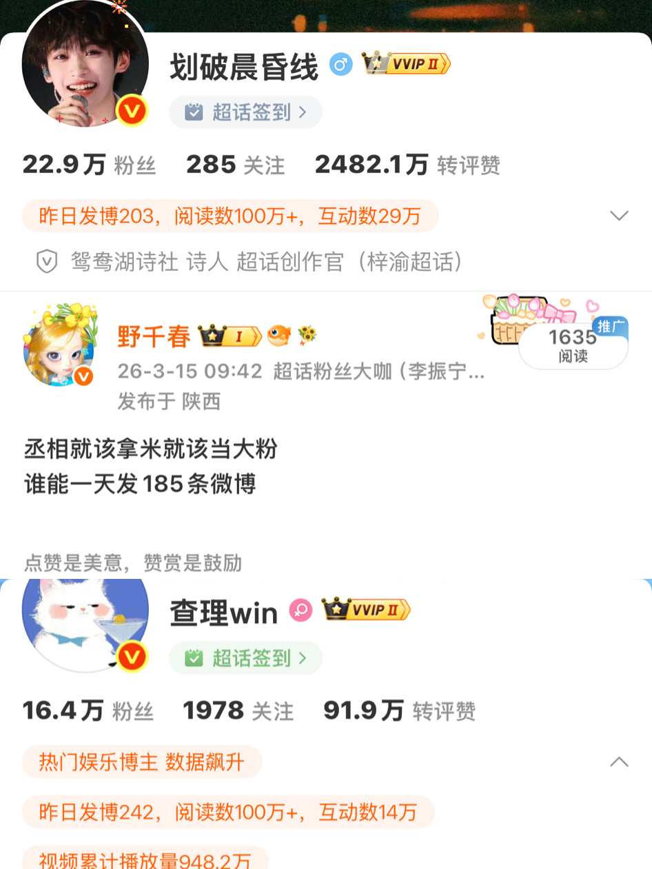 不看不知道 一看吓一跳 