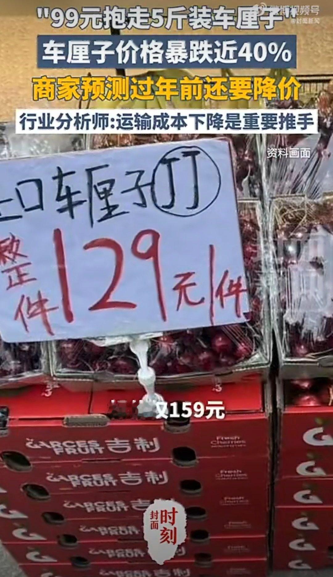 车厘子贴着4J撕下标签印着2JD这个就是典型的消费欺诈了就是价格不够起诉的。。所