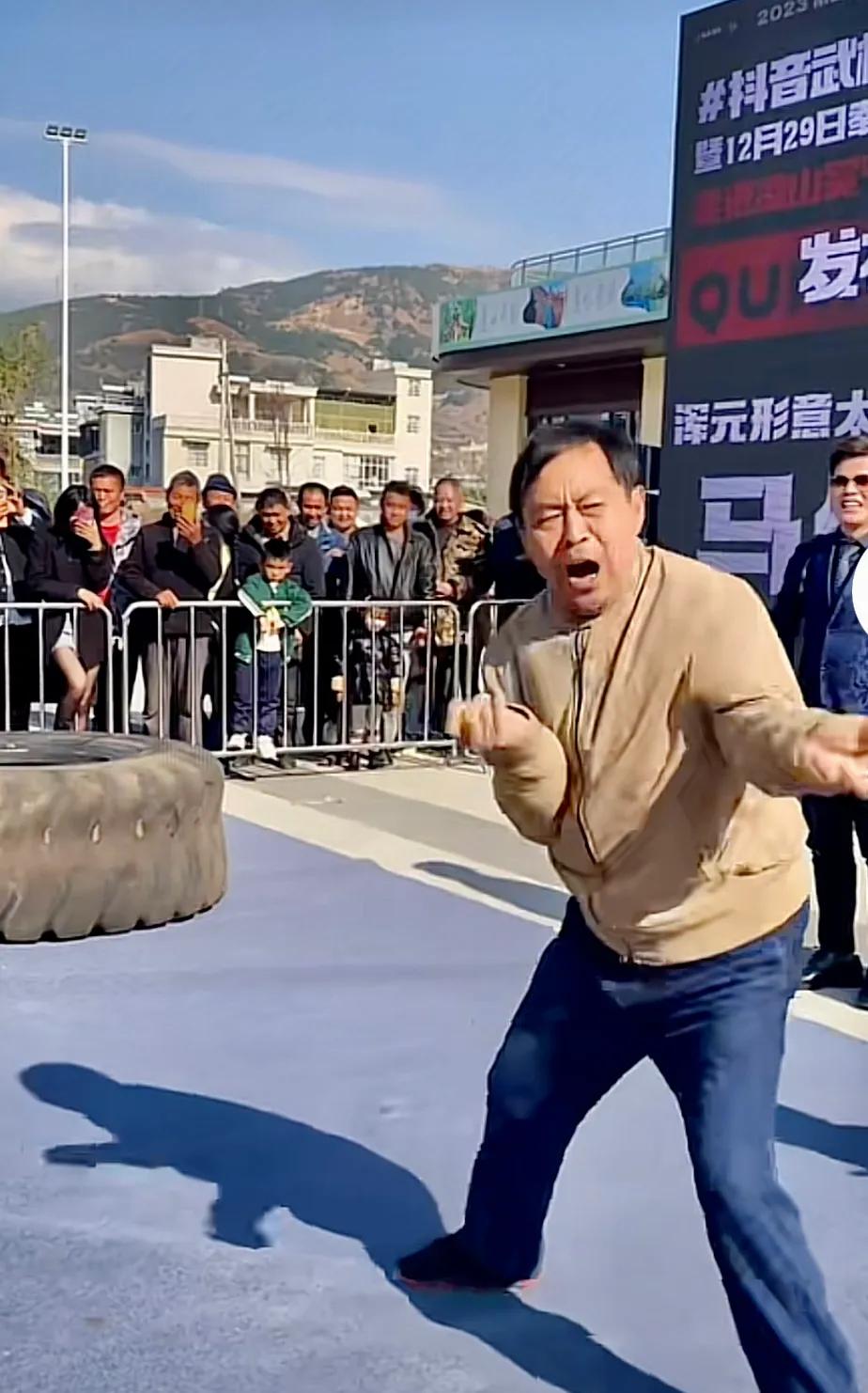 马保国活的真开心！
73岁的马保国，大凉山举办活动邀请马保国当嘉宾，这位老兄表演