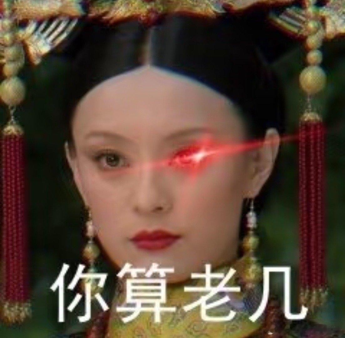 周一精神状态be like： ​​​