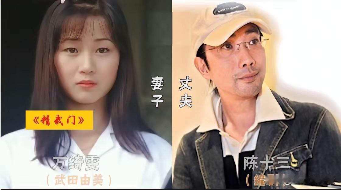 《精武门》演员戏外爱人，你最磕哪一对呢？
