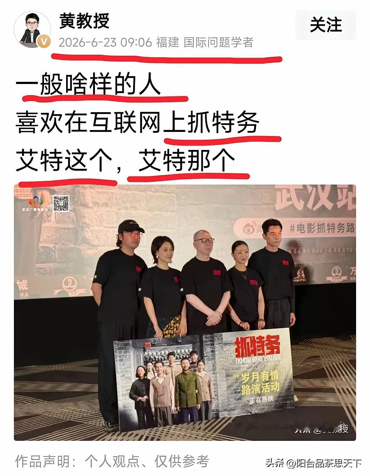 喜欢在互联网上at这个at那个的，
几乎是没有电影消费能力的