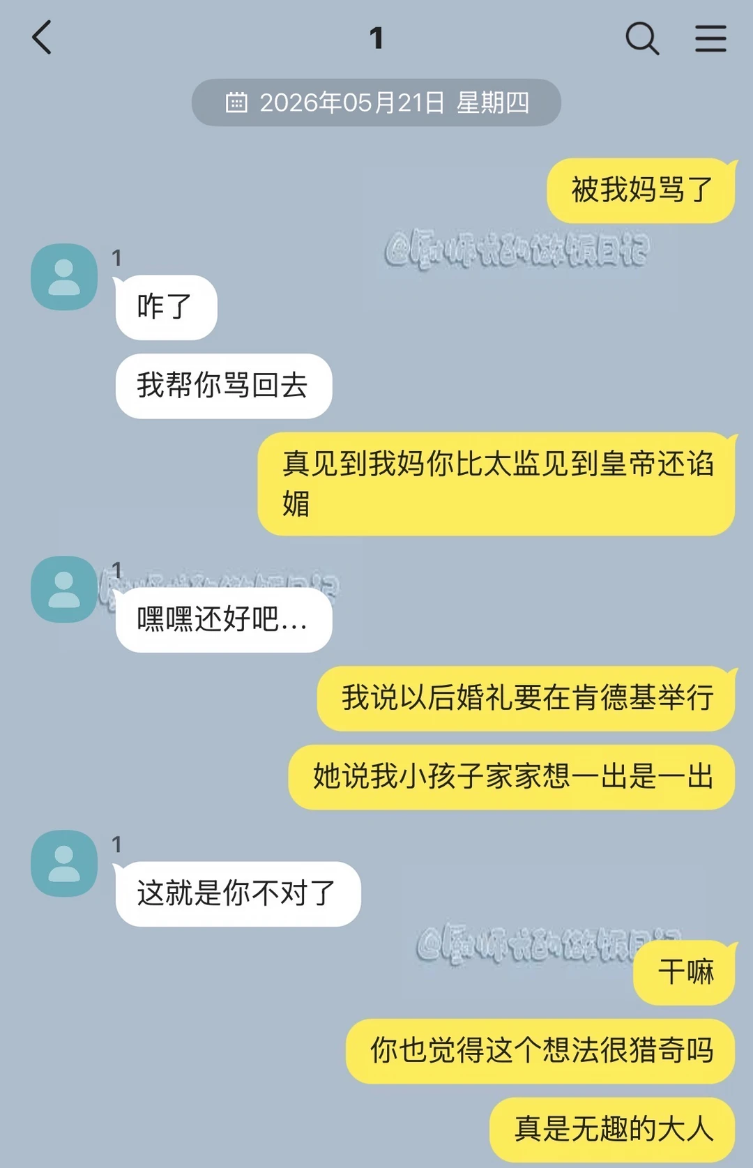 青梅竹马抽象时候