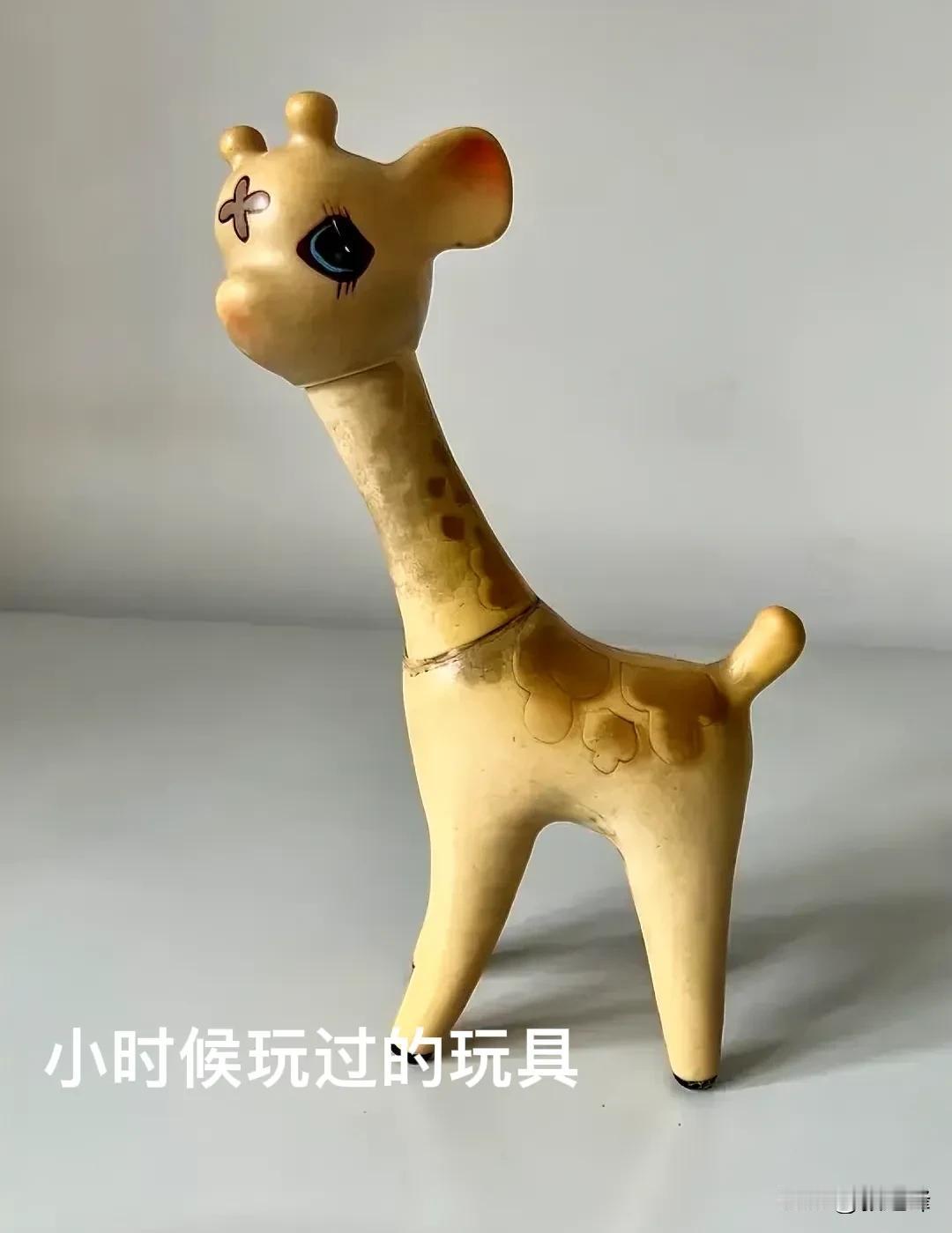 小时候的玩具：你见过这个玩具吗，这可有些年头了，大概有四十多年了吧，小时候家大人
