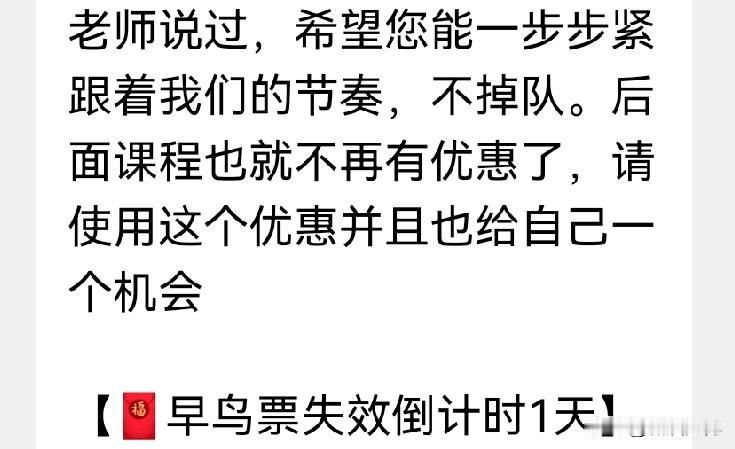 网上卖课好老师很多，坏老师也不少。本来都是高学历的人，现在在网上直播卖课简直一点