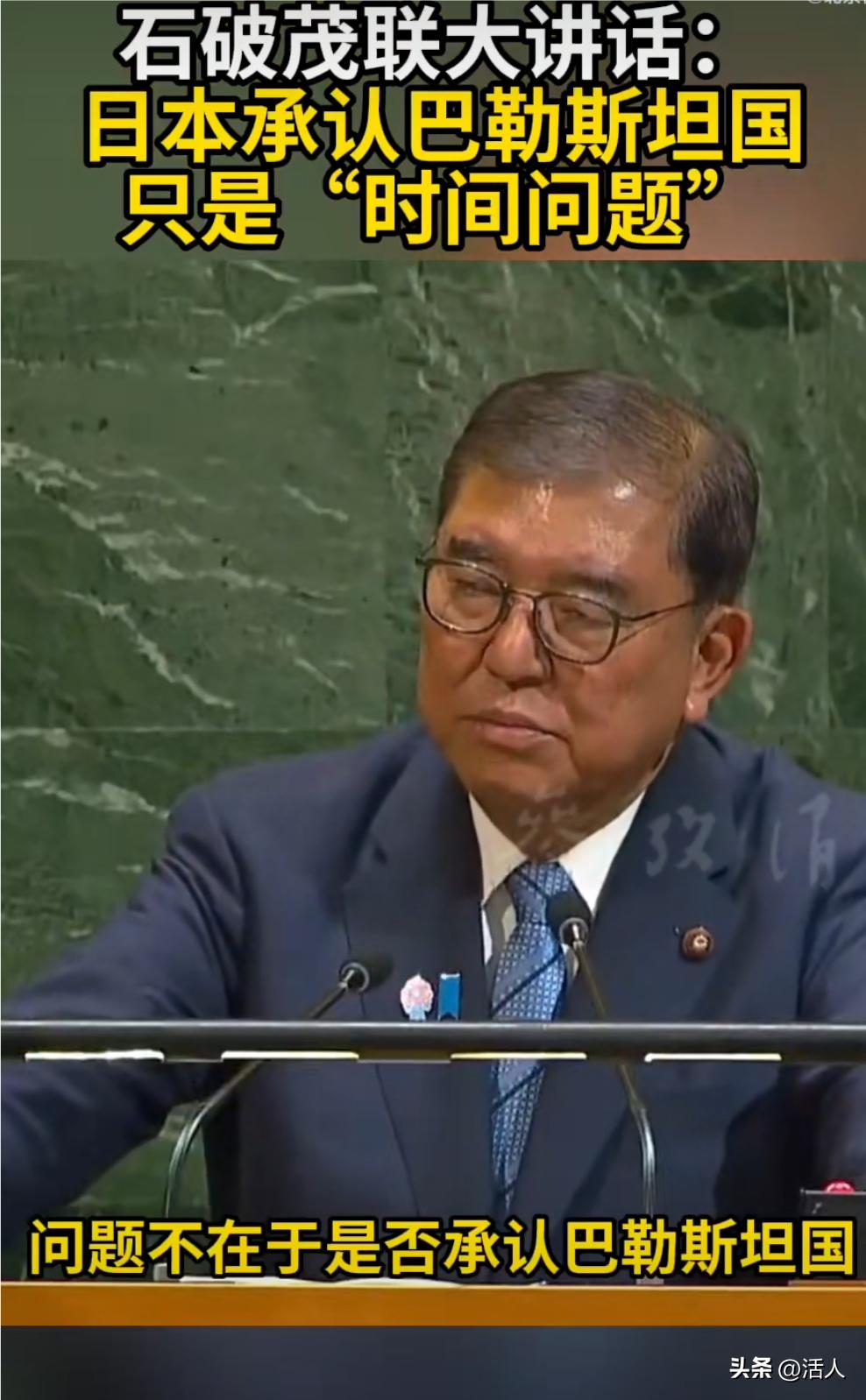 日本警告以色列！                          日本首相在联