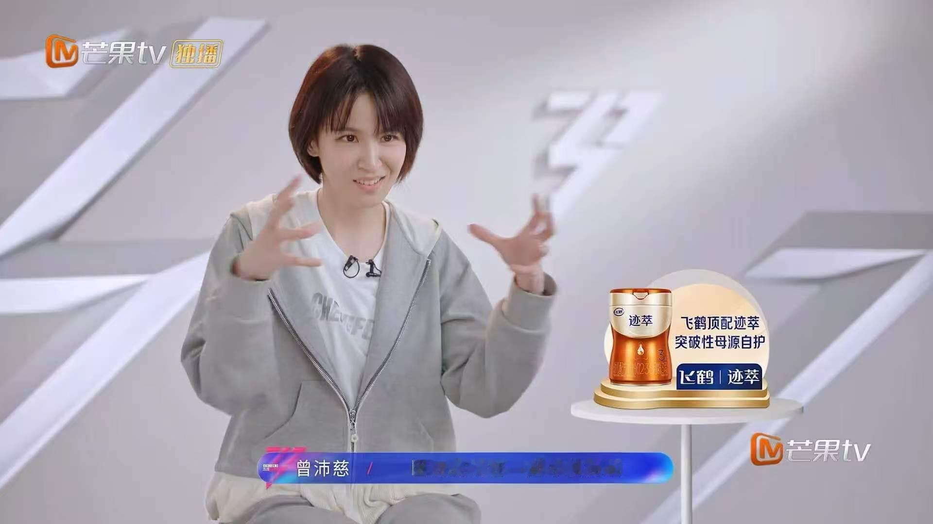 曾沛慈说浪姐挑战远超预期完全被曾沛慈戳中了！浪姐的挑战真的远超预期，舞台、体能、