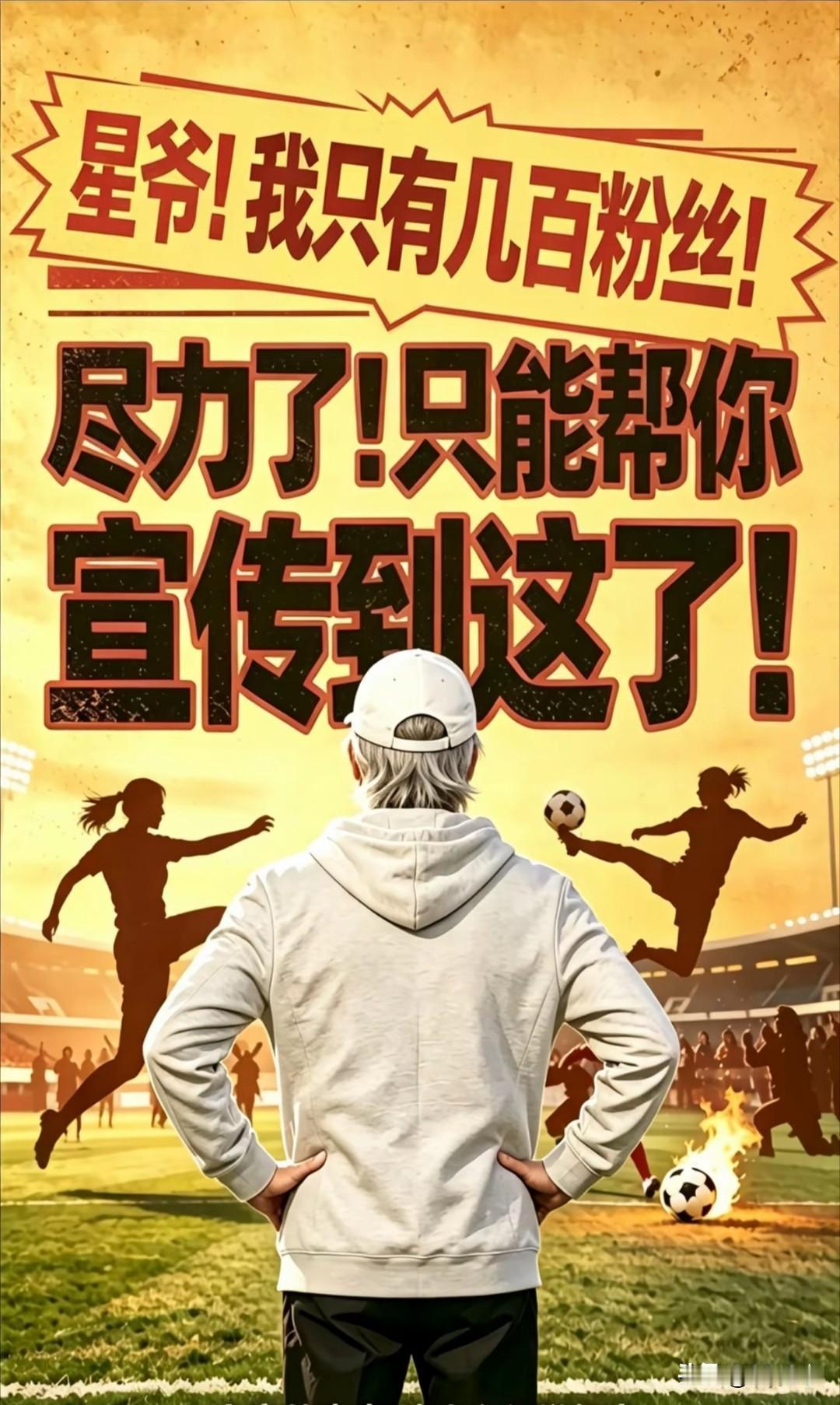 2026年7月11号