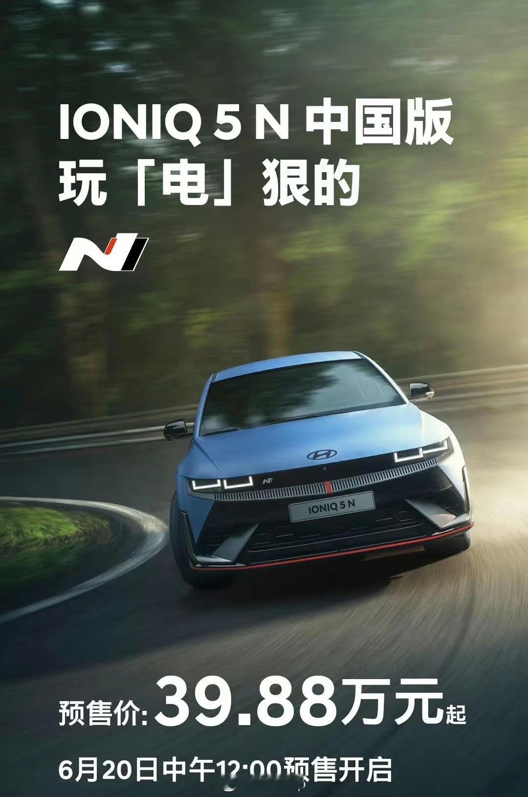 这车据说在中国的价格是全球最低，咱也没开过不好评价，听其他老师们说这车挺牛逼的，