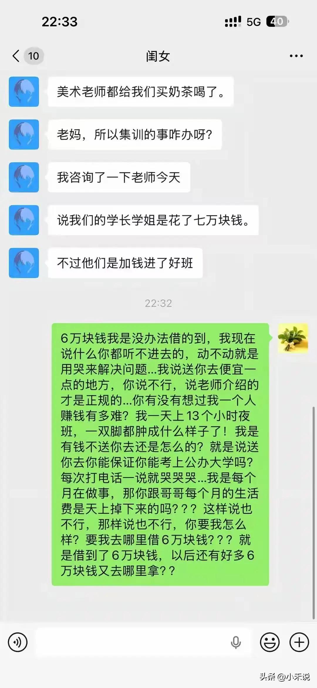 太心疼这个妈妈了！湖南一妈妈发文说，孩子爸爸去世3年了，她独自抚养2个孩子，
省