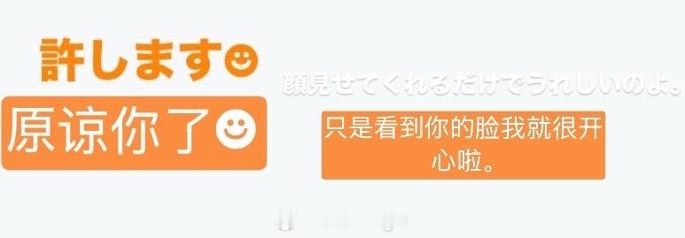 🖤🧡两个人表面上说的话都正常用大字体，唯独说心里话时都会特别用心的换成小字体
