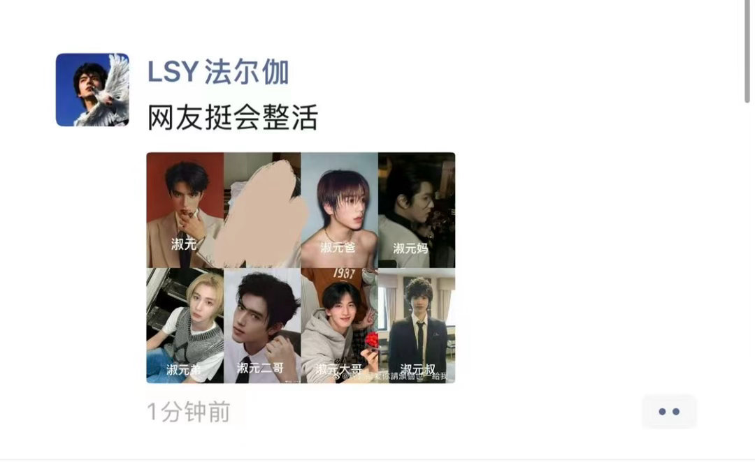 sj粉圈的小哥哥估计天天看cpf微博都乐了 载入麦麸手册