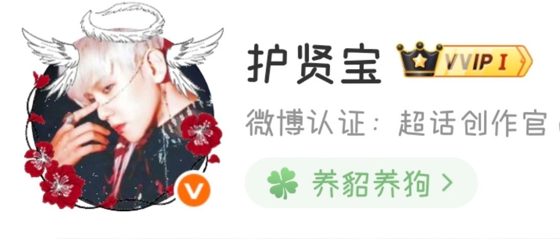 那就好好告个别吧时光的河入海流终于我们分头走没有哪个港口是永远的停留vvip再见