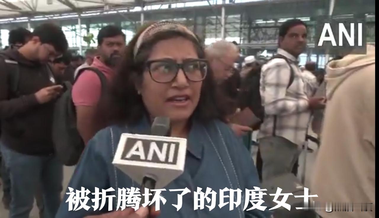 印度靛蓝航空大混乱！一天内超过550架次航班取消，40000多旅客滞留。

最惨