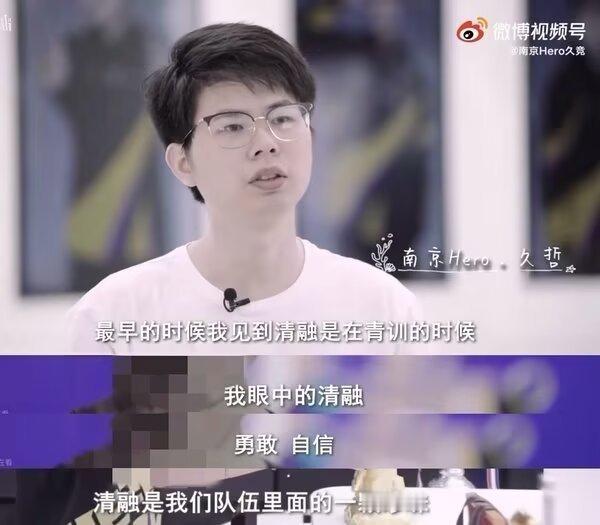 小白熊 清融不关心不在乎二路 专注亚运会国家队七冠选手清融 