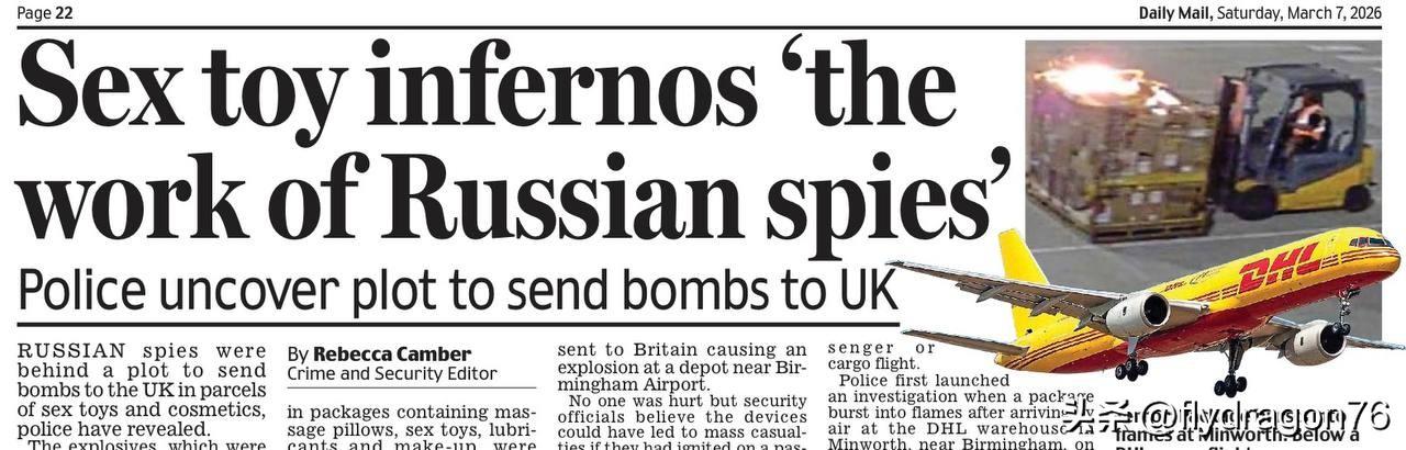 🇬🇧英国警方破获了一起新的俄罗斯阴谋！据《每日邮报》今日报道，俄罗斯总参谋部