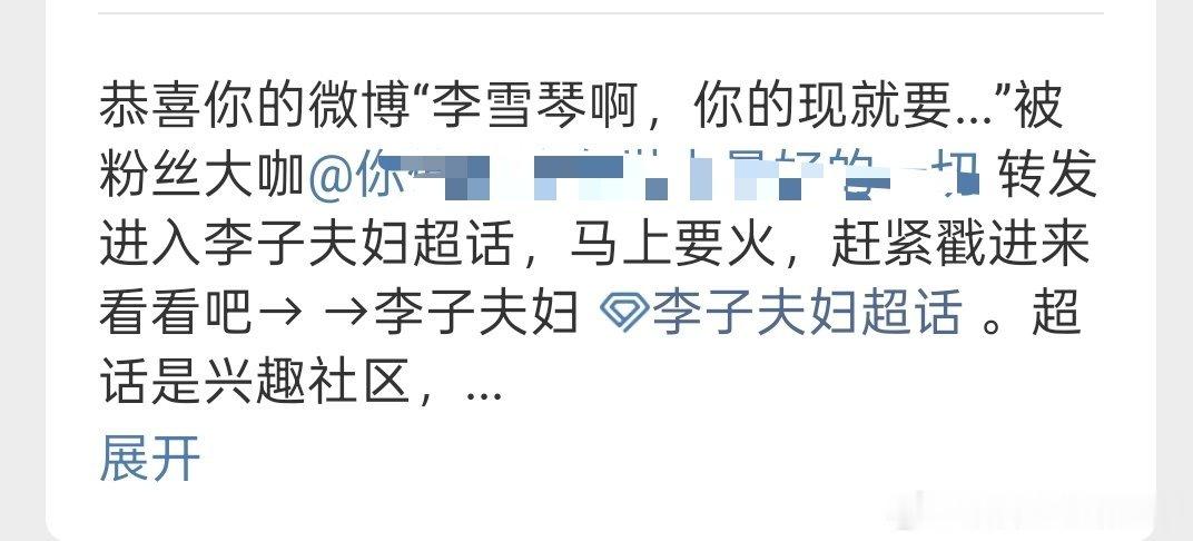 不要啊…… 