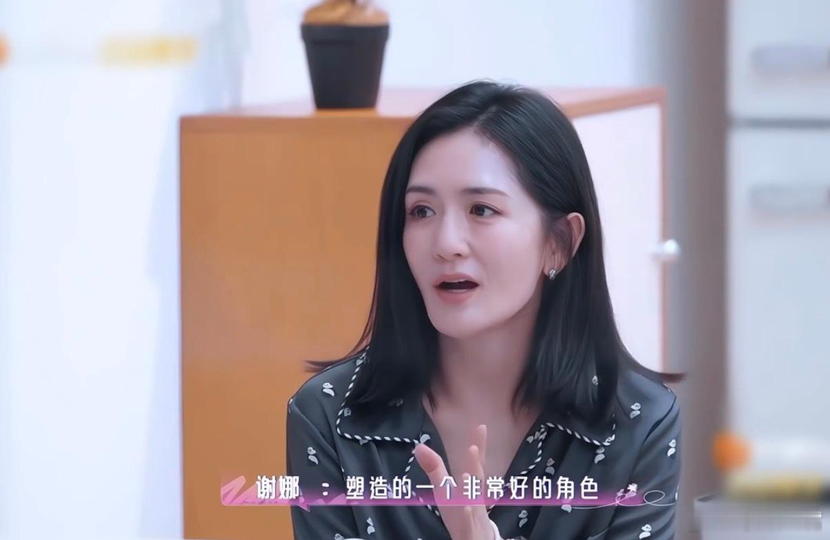 谢娜理解张月撕掉标签 人一旦被贴上标签就很难撕掉，张月这么多年一直在默默抗争。谢