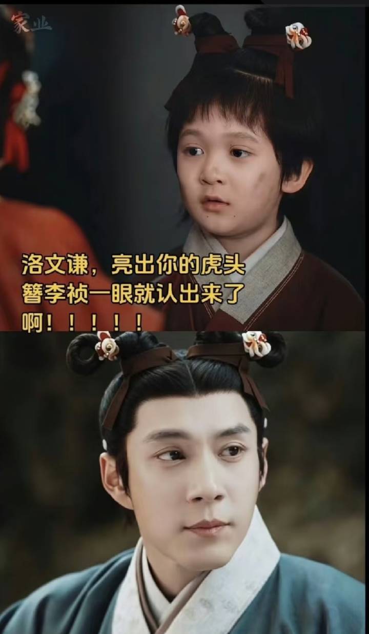 韩东君被杨紫夸完暗爽压住！你的嘴角压住！！韩东君被杨紫钓成翘嘴了