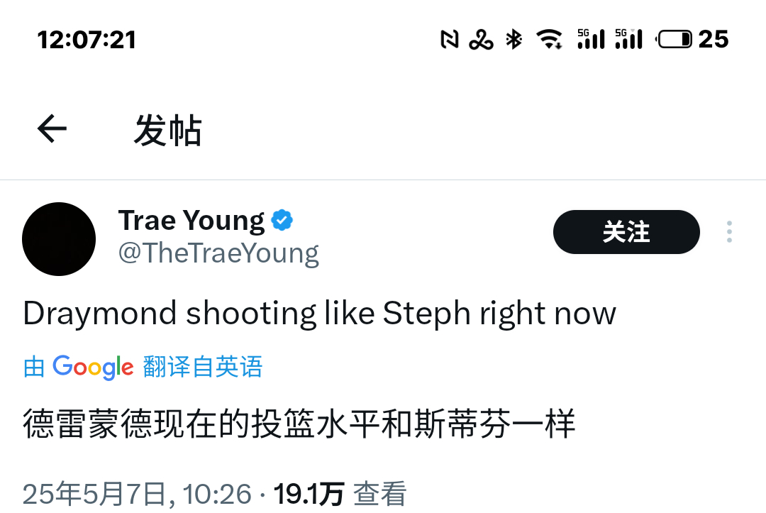 特雷·杨你这是会开玩笑的呀[哈哈] ​​​