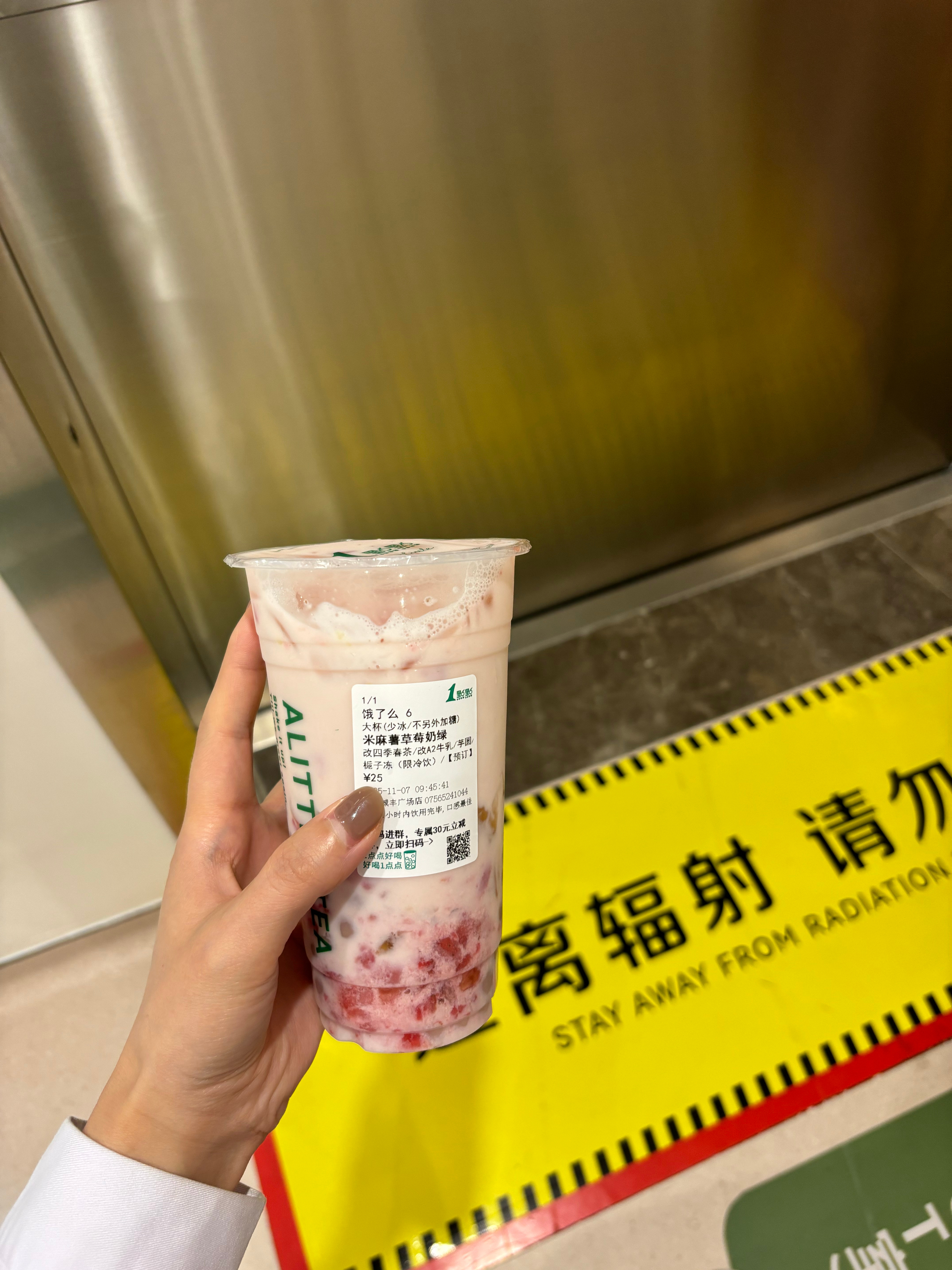 新品第一喝！！！ 