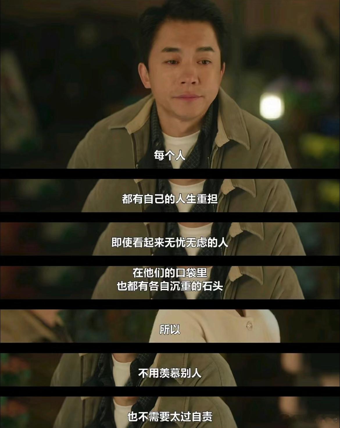 #眼泪女王# 里的人生道理，建议刻烟吸肺🚬#眼泪女王台词# ​​​