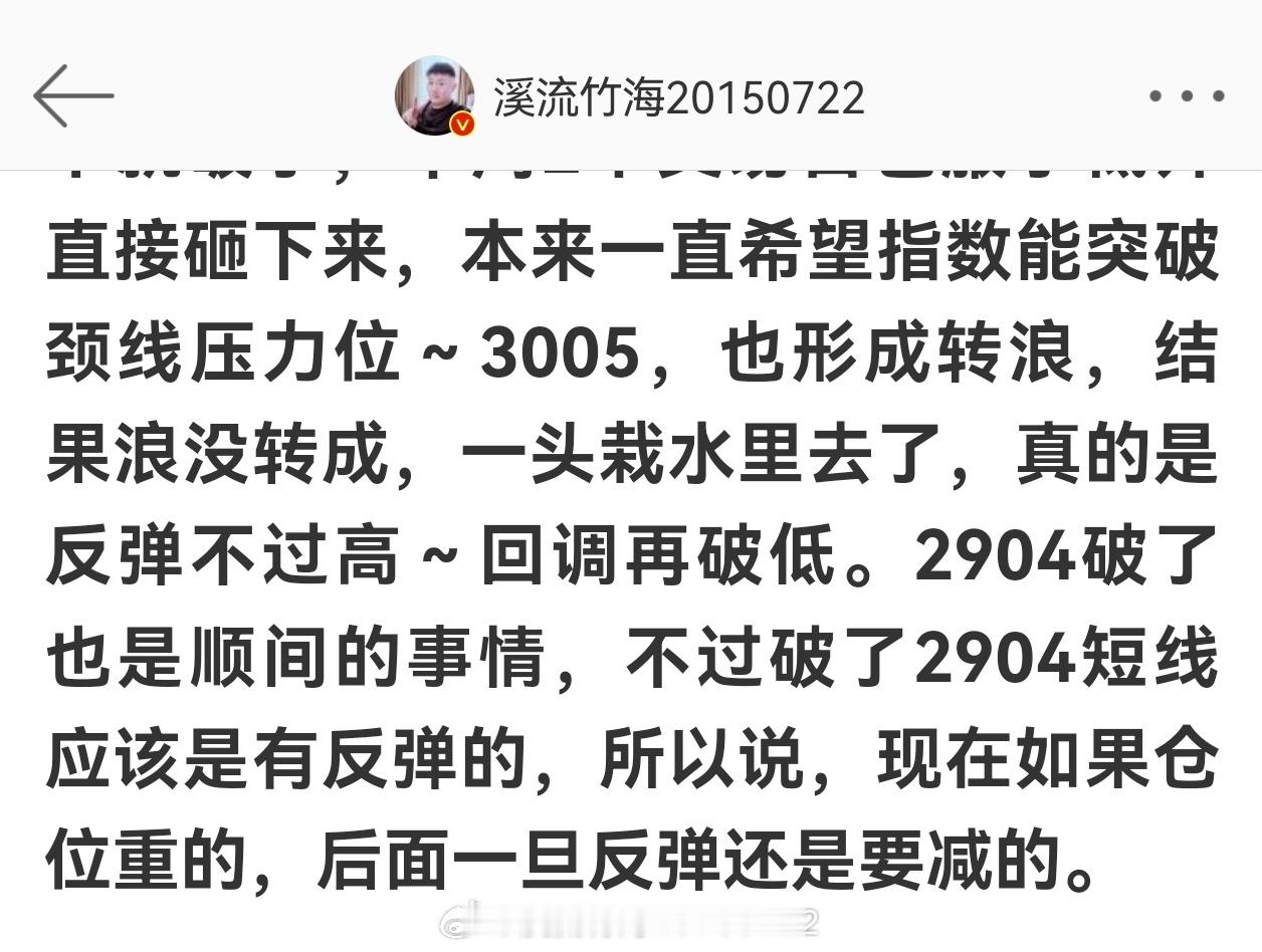 #沪指刷新近5个月新低#7.24日上午“沪指继续低开走低，盘中跌超0.5%，再次