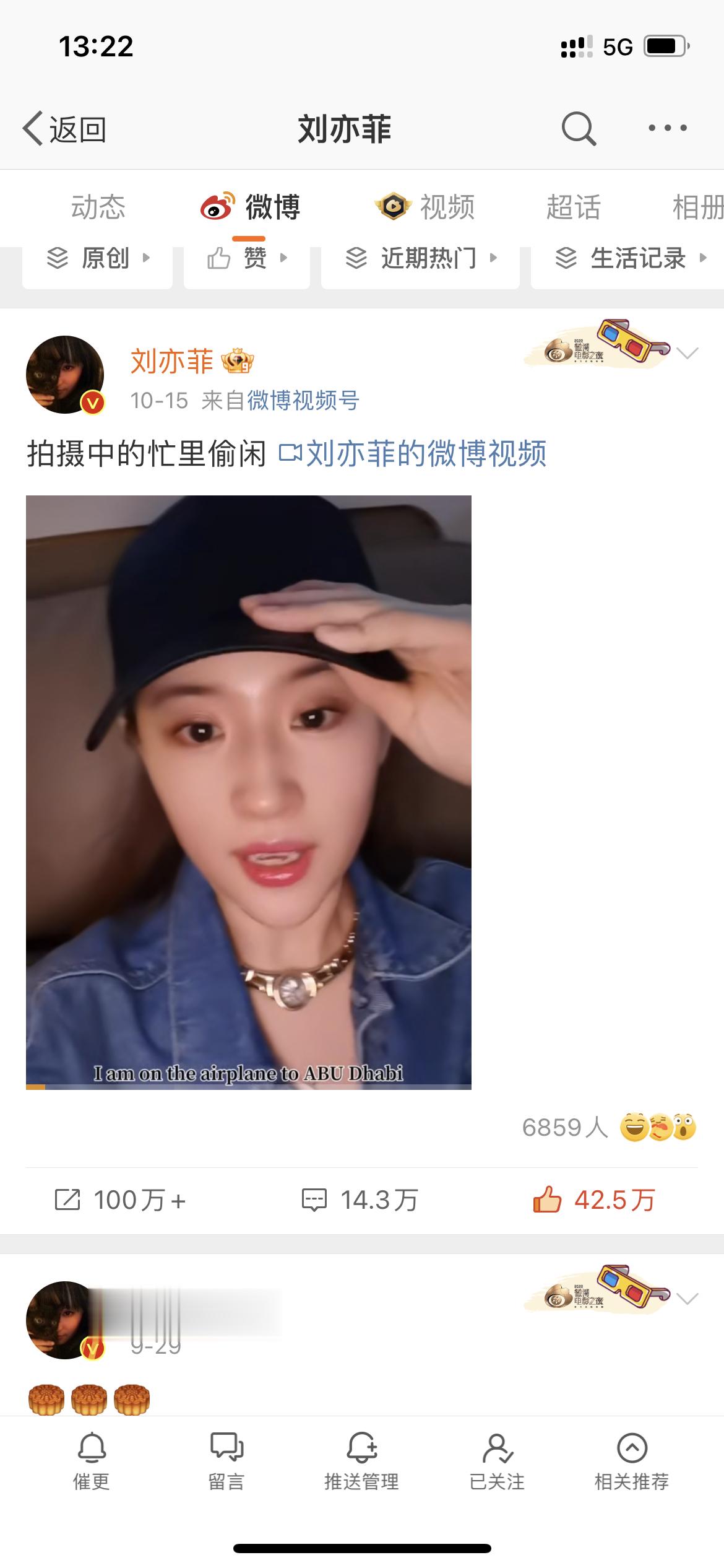 又一个百万工程[鼓掌][鼓掌]今天大家也继续努力，我们超话多多发帖，冲冲冲‼️#