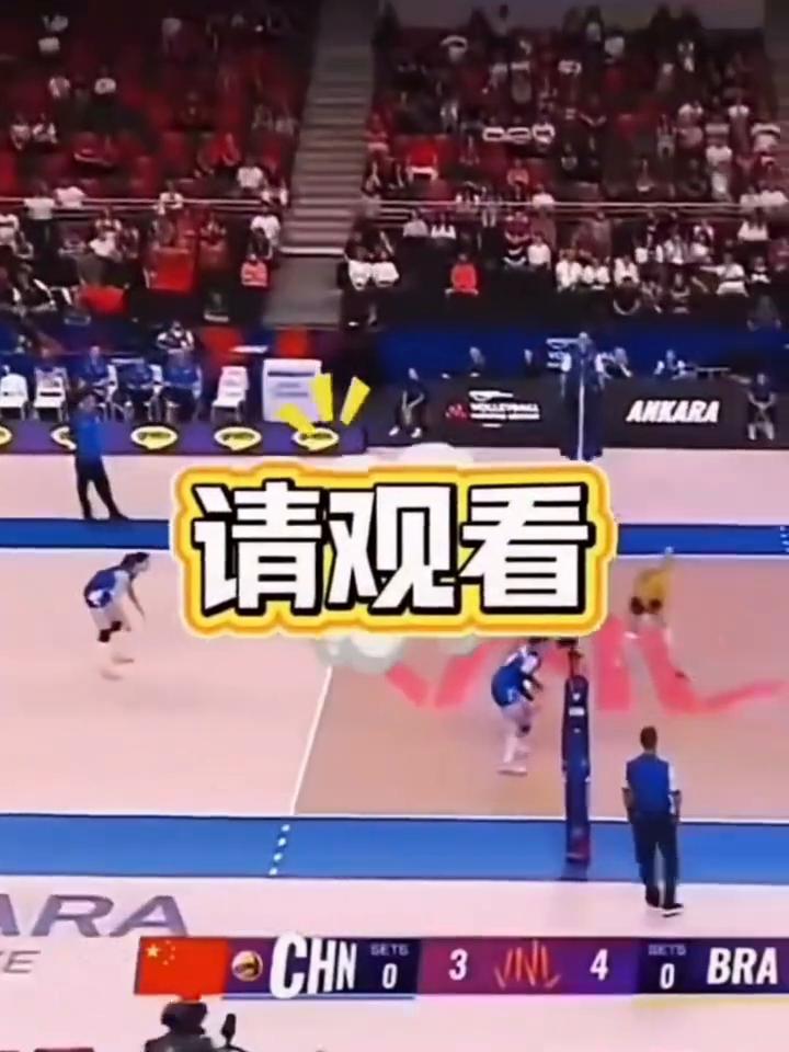 中国女排自由人王梦洁是如何得分的？
请观看自由人如何直接得分。