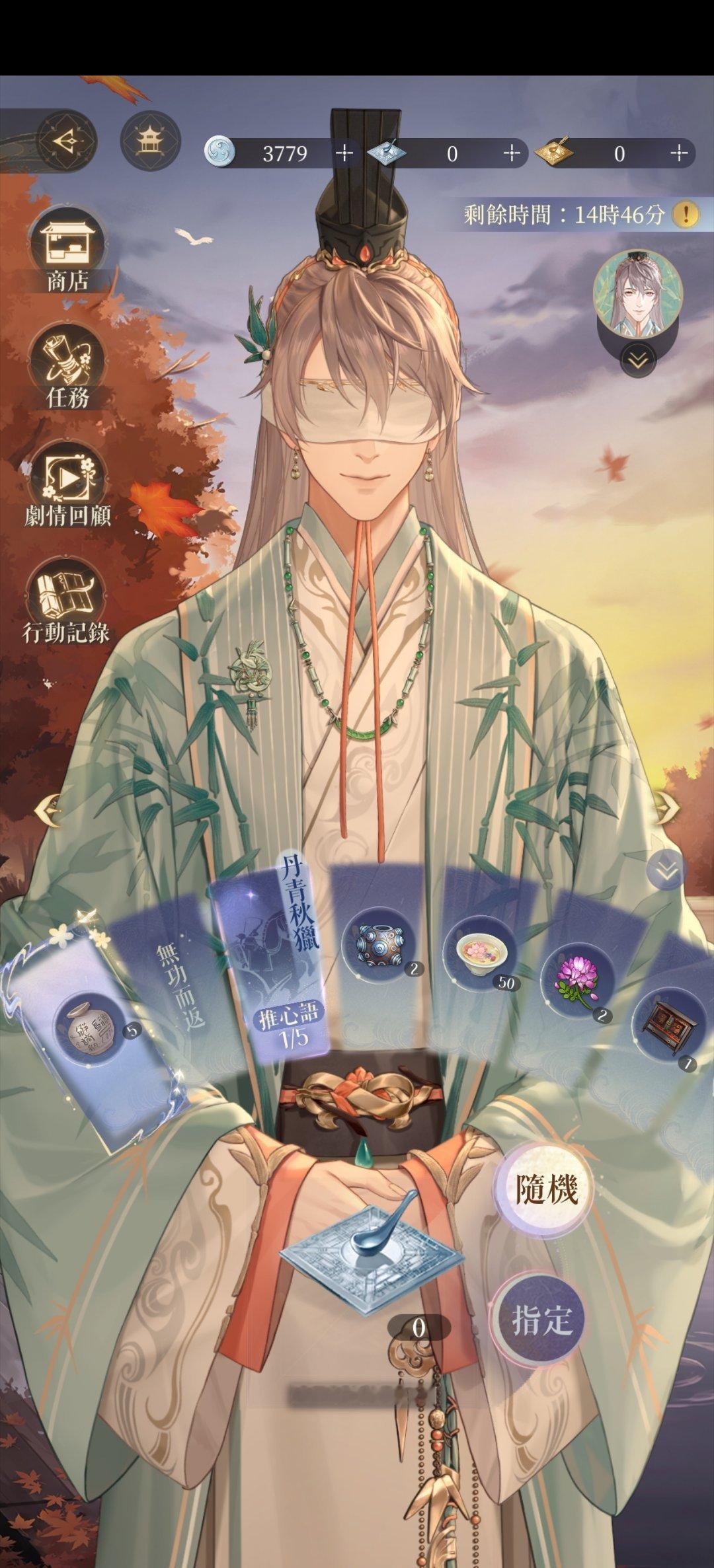 #代号鸢[超话]#七夕活动&报琼瑶活动结束提醒[打call]最后一天！12：00