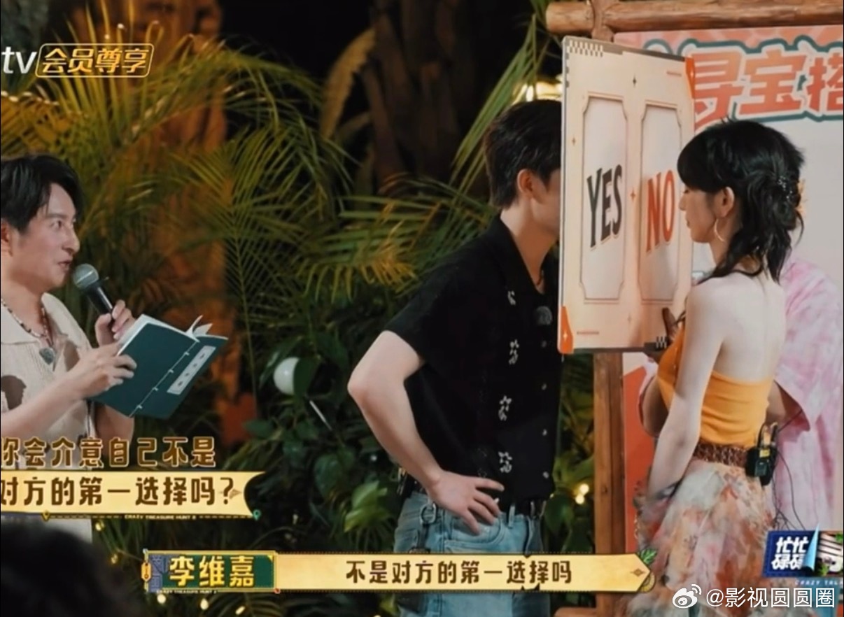 王安宇一枚嘴硬但介意敏感小男孩 老王哥和小田的答题现场，问题是介不介意非第一选择