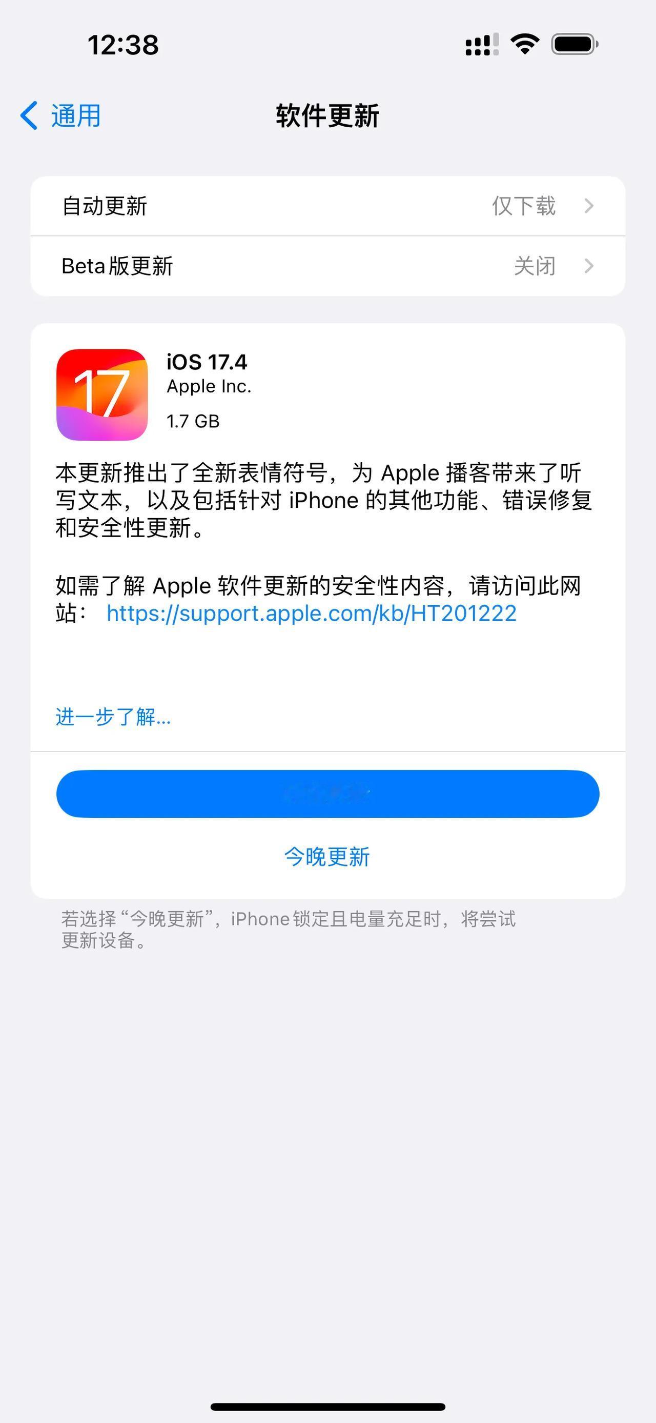 #iOS17.4改进电池健康报告# 不太理解，为啥只有苹果敢直接把这个信息做到设