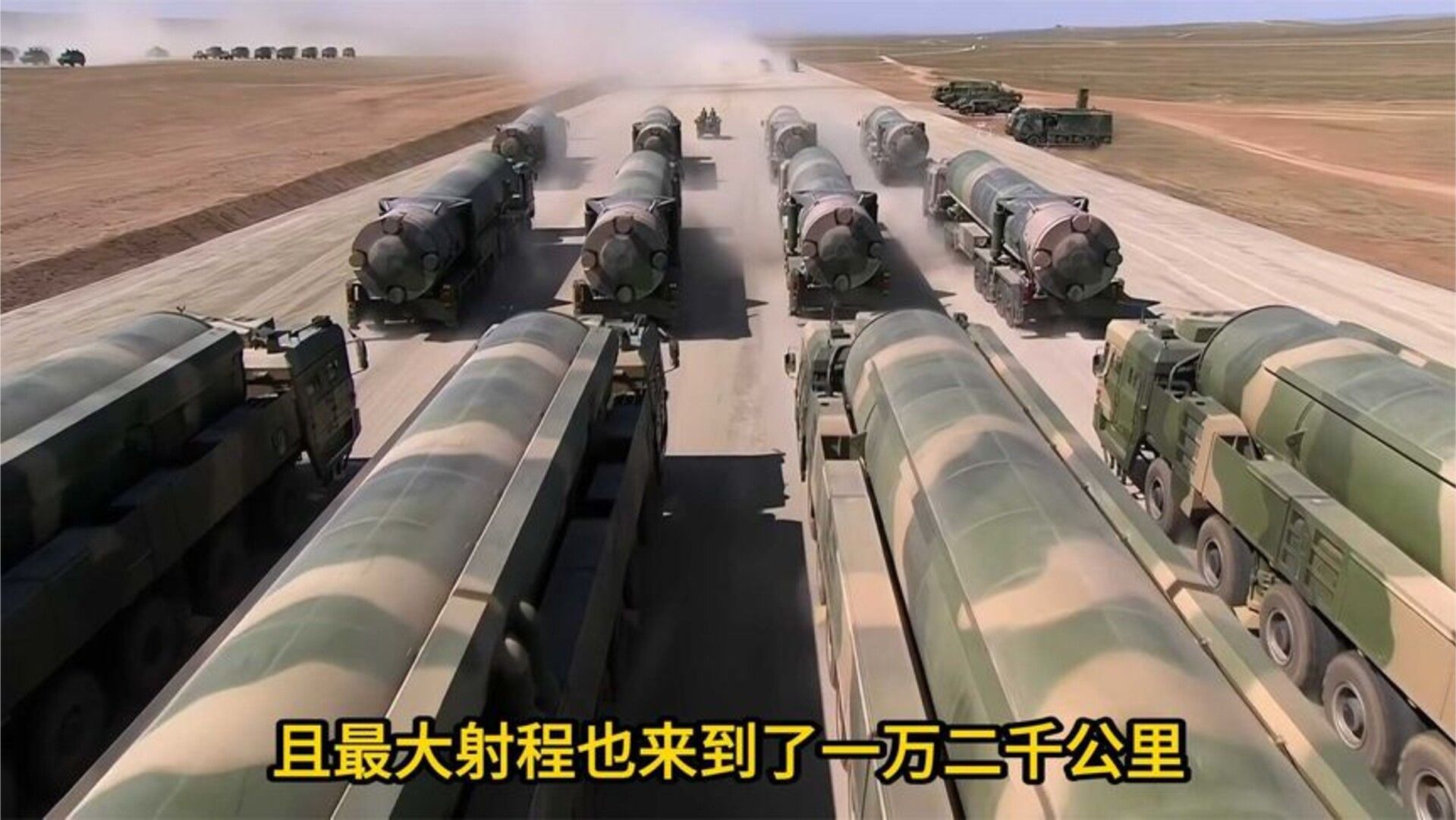 一张美元揪出卖国贼：东风31导弹泄密案始末