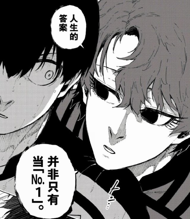 all洁 捡一口