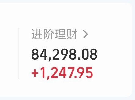 金价飙涨刹不住车了看了下我买的黄金，距离回本还是遥遥无期啊。。以后再也不瞎理财了